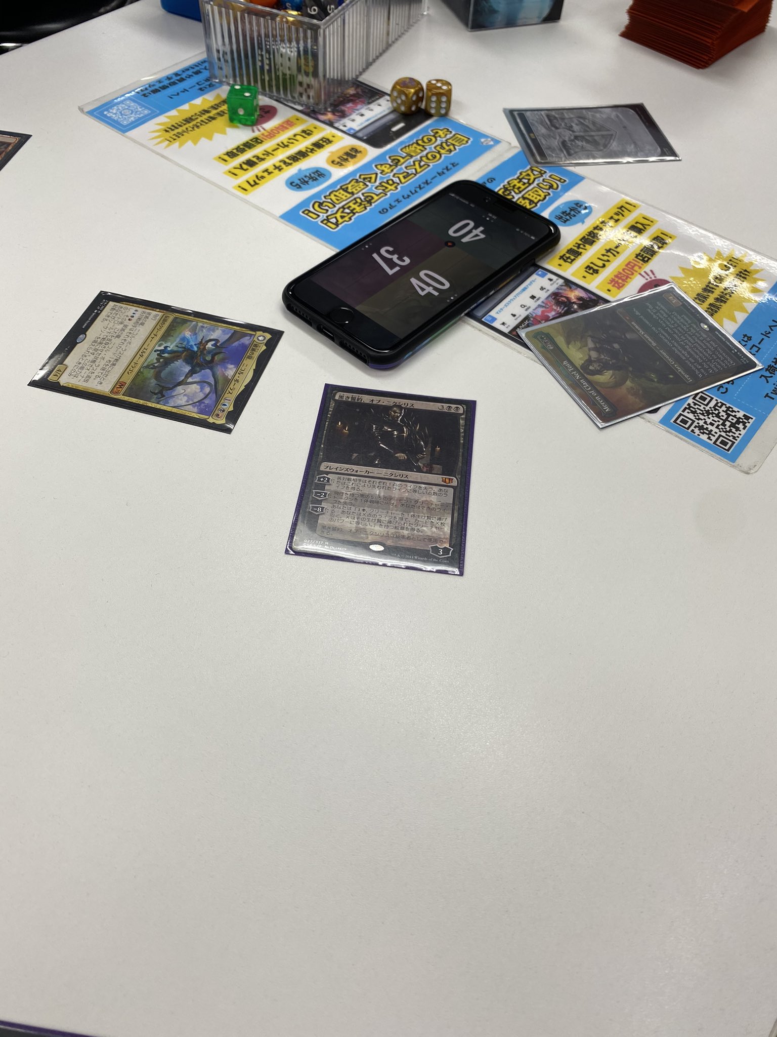 マスターズスクウェア八王子カードショップ Auf Twitter Mtg 大会結果 本日はまつおも入れてもらい3名での平日edhでした 2ターン目にウギンが出たり パクト死したりと楽しい会でした コマンダーは ニコルボーラス メーレン オブニクシリスです Edh マスターズスクウェア八王子カードショップ Auf Twitter Mtg 大会結果 本日はまつおも入れてもらい3名での平日edhでした 2ターン目にウギンが出たり パクト死したりと楽しい会でした コマンダーは ニコルボーラス メーレン オブニクシリスです Edh