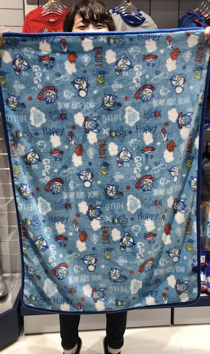 ☆商品情報☆ #M78ウルトラマン の #ブランケット を販売中！ サイズは