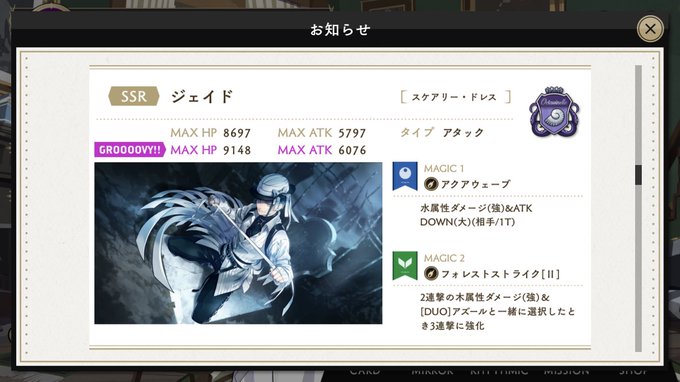 物騒・リーチが遂に本格的に物騒になってきた。 