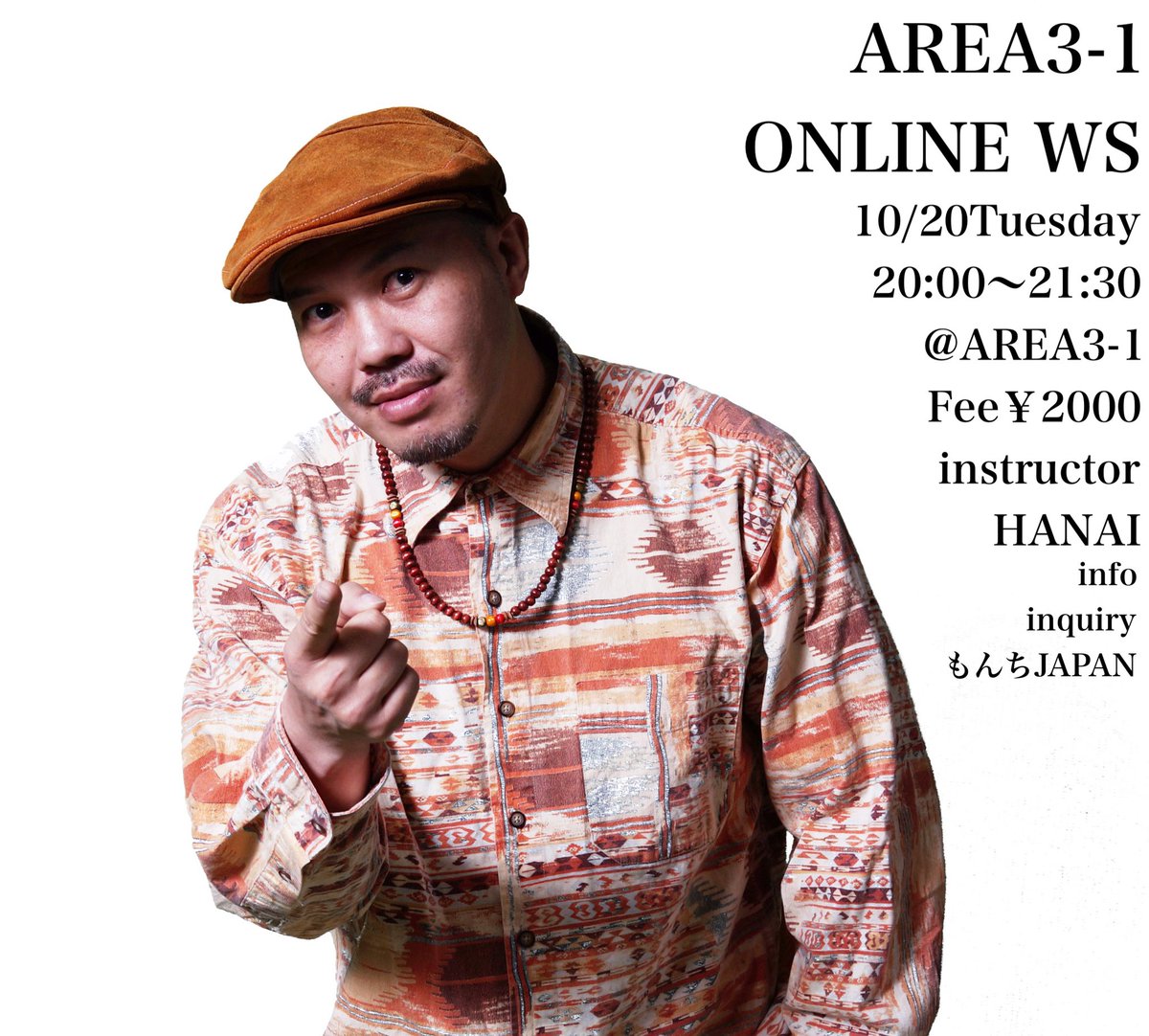 急遽ですが、
20日火曜日に花井さんのオンラインWSやります！
今後のことも含め色々意見聞きたいのでぜひ参加してください。

受ける人はスタジオで受けるスタイルになります。