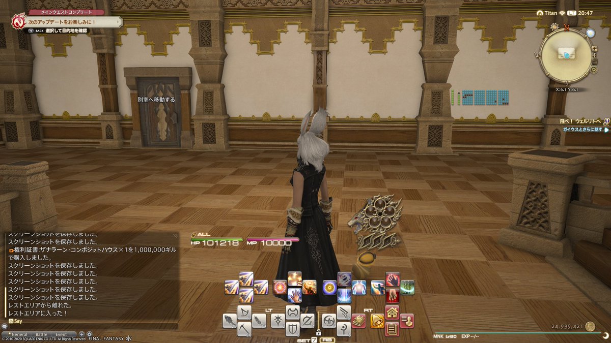 ロード Mハウスの室内 １fは２fと地下の階段があるから狭く見えるが２fと地下はめちゃ広い やっぱmで良かったと思う これ以上でかくても自分にはもったいない ハウジング Ff14