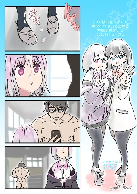 #みんなの推しの初描き絵と最近の絵を見せて欲しい SSSS.GRIDMAN アカネちゃん時間が無くて続きが描けてない 