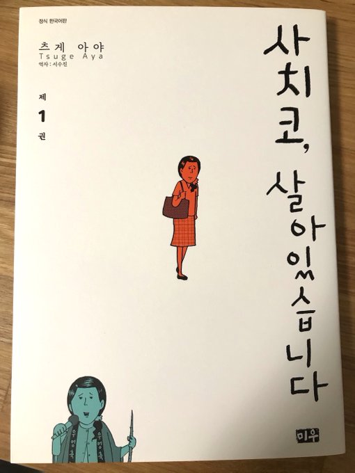 柘植文 4 6月に単行本3冊発売さん の人気ツイート 6 Whotwi グラフィカルtwitter分析 柘植文 4 6月に単行本3冊発売さん の人気ツイート 6 Whotwi グラフィカルtwitter分析