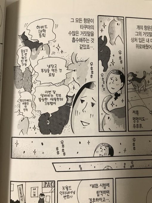 柘植文 4 6月に単行本3冊発売さん の人気ツイート 6 Whotwi グラフィカルtwitter分析 柘植文 4 6月に単行本3冊発売さん の人気ツイート 6 Whotwi グラフィカルtwitter分析