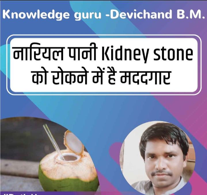 Devichand Meshram (@devichandmeshr2) on Twitter photo #health #healthcare #healthtips #HealthTech <a href="/moayush/">Ministry of Ayush</a> <a href="/secymoayush/">Vd. Rajesh Kotecha</a> <a href="/AyushmanNHA/">National Health Authority (NHA)</a> #health #healthcare #healthtips #HealthTech <a href="/moayush/">Ministry of Ayush</a> <a href="/secymoayush/">Vd. Rajesh Kotecha</a> <a href="/AyushmanNHA/">National Health Authority (NHA)</a>