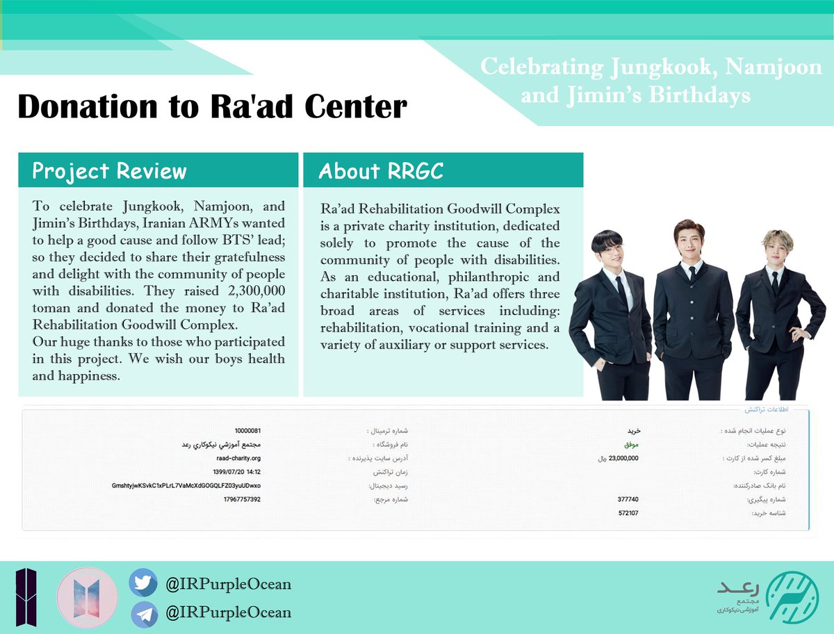 IranianBTSfanbase⁷ (@irpurpleocean) on Twitter photo In honor of Jungkook, RM & Jimin's birthdays, Iranian Armys donated to <a href="/RaadCharity/">Raad.charity</a>, to help support people with disabilities. In 39 days, 2.3m Tomans was gathered for this good cause.
A Huge Thanks to all who supported this project!
We wish a happy birthday for our boys💜 In honor of Jungkook, RM & Jimin's birthdays, Iranian Armys donated to <a href="/RaadCharity/">Raad.charity</a>, to help support people with disabilities. In 39 days, 2.3m Tomans was gathered for this good cause.
A Huge Thanks to all who supported this project!
We wish a happy birthday for our boys💜