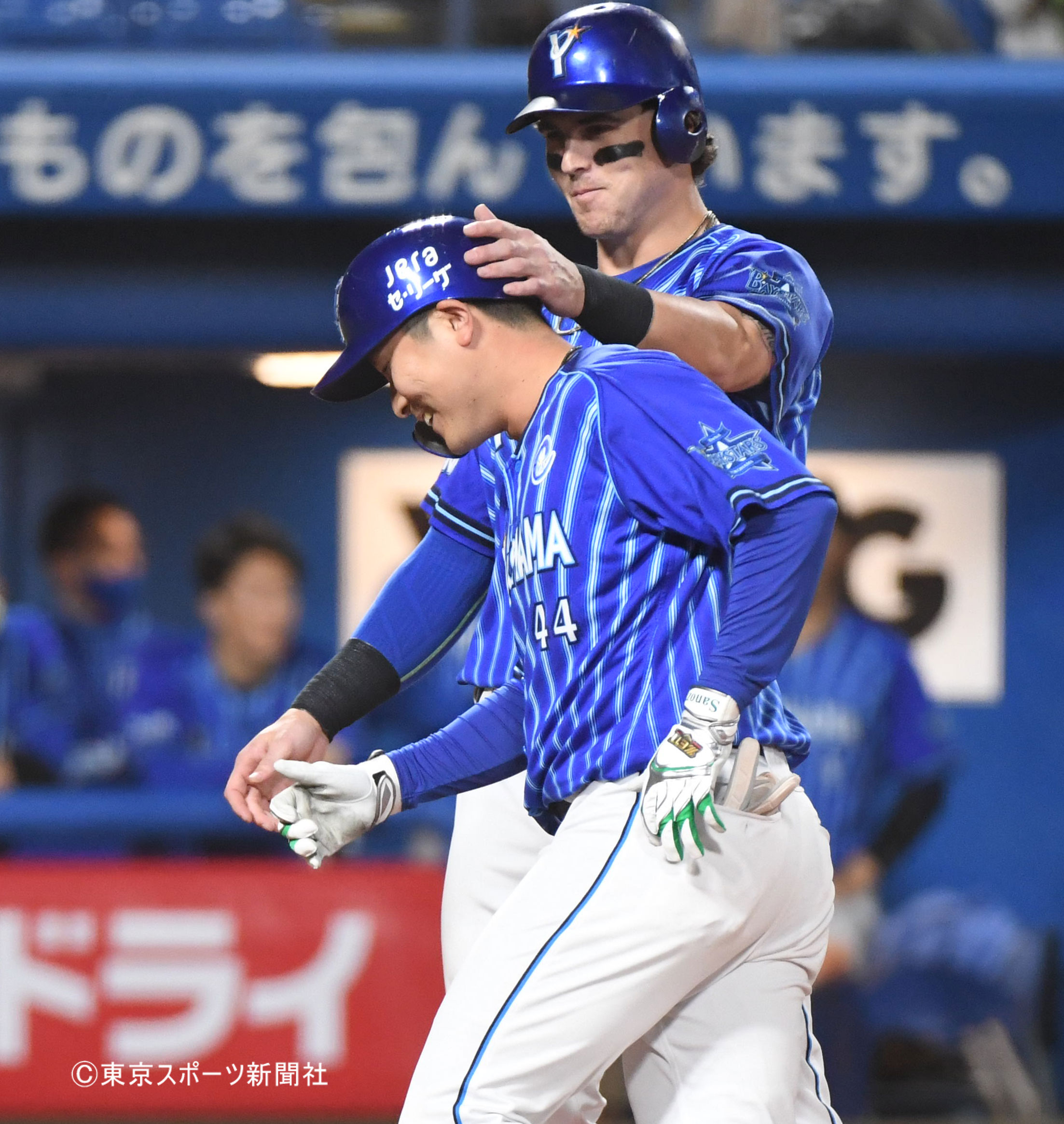 レア？！☆ 横浜DeNAベイスターズ 宮崎敏朗 手形感謝状