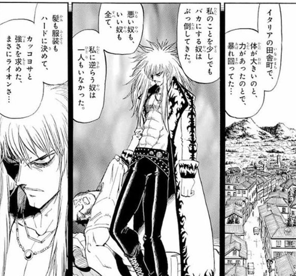 Twitter 上的 トムト厶 ガッシュ のフォルゴレ キャンチョメ アニメだけ見てる人はおちゃらけたキャラで止まってると思うんですけどフォルゴレはめちゃくちゃ不良だった過去があって キャンチョメは ガッシュサイドで最強になるんですよ 力を手にしたキャンチョメと