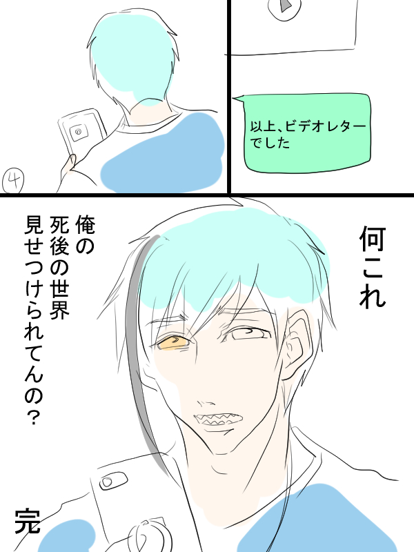 twst漫画描きました。ウツボへビデオレター。時代は変わってもこういうのいいですよね。よくわからんけど。 