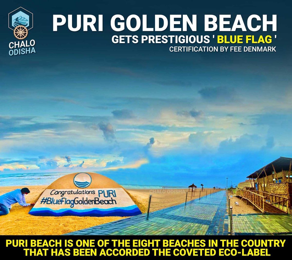 The Golden beach in Puri has been accorded the prestigious ‘Blue Flag’ certification by FEE Denmark.

Puri beach is one of the eight beaches in the country that has been accorded the coveted eco-label.

#Odisha #Puri