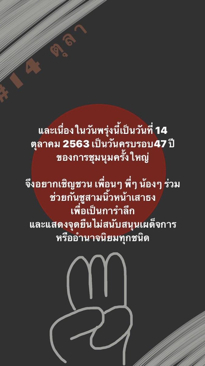 wtfimalone's tweet photo. #rbfacts #rbfact ฝากด้วยนะครับ https://t.co/eHPc3tfZRQ