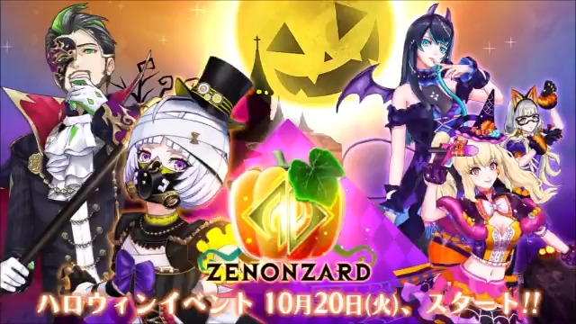 公式 ゼノンザード Zenonzard さん の人気ツイート 6 Whotwi グラフィカルtwitter分析 公式 ゼノンザード Zenonzard さん の人気ツイート 6 Whotwi グラフィカルtwitter分析