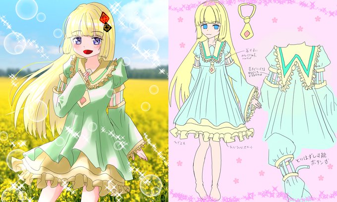 服デザインのtwitterイラスト検索結果 服デザインのtwitterイラスト検索結果