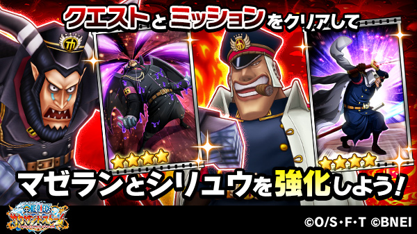 サウストで シリュウ が話題に トレンディソーシャルゲームス