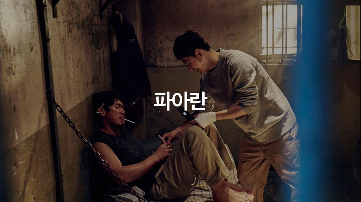 fsgfaw's tweet photo. [ukr sub] #안예은 (ahn yeeun) — #파아란 (deep blue) (#불한당 ost)

для створення цього відео був використаний матеріал, опублікований шанувальниками фільму "불한당" на youtube. ми зберегли кредити та додали субтитри з українським перекладом. https://t.co/sLU95IGEqu