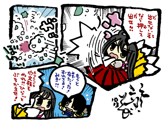 #毎日造物大女王さま #穴文殊 大魔の鎧の真のちからを得たい最強妖通力の狸・穴文殊と玉藻前332 設拉末梨洲の孔雀太郎の脳冷修行と闘うのだ 