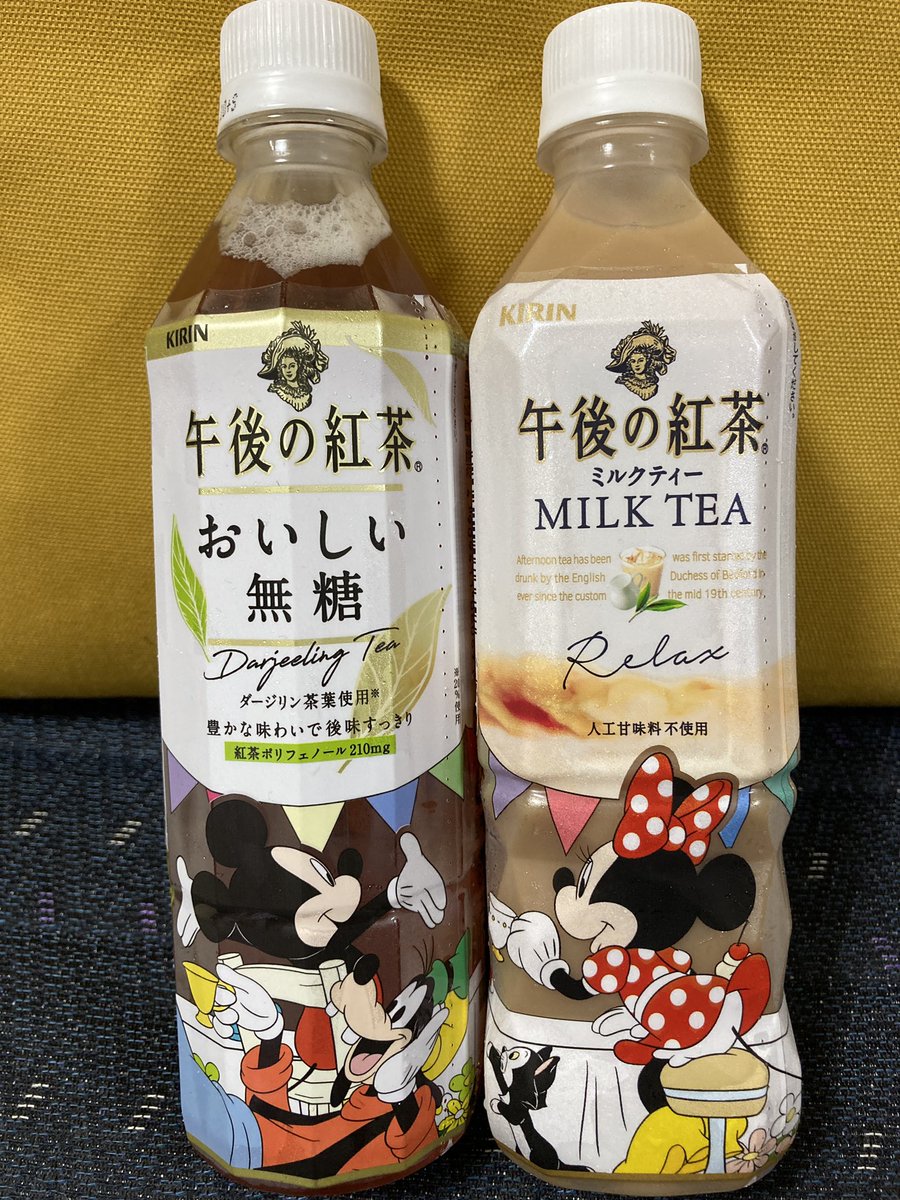 好きなディズニーキャラとお茶会した気分になれる午後ティー新ボトルが尊くて最高 Togetter 好きなディズニーキャラとお茶会した気分になれる午後ティー新ボトルが尊くて最高 Togetter