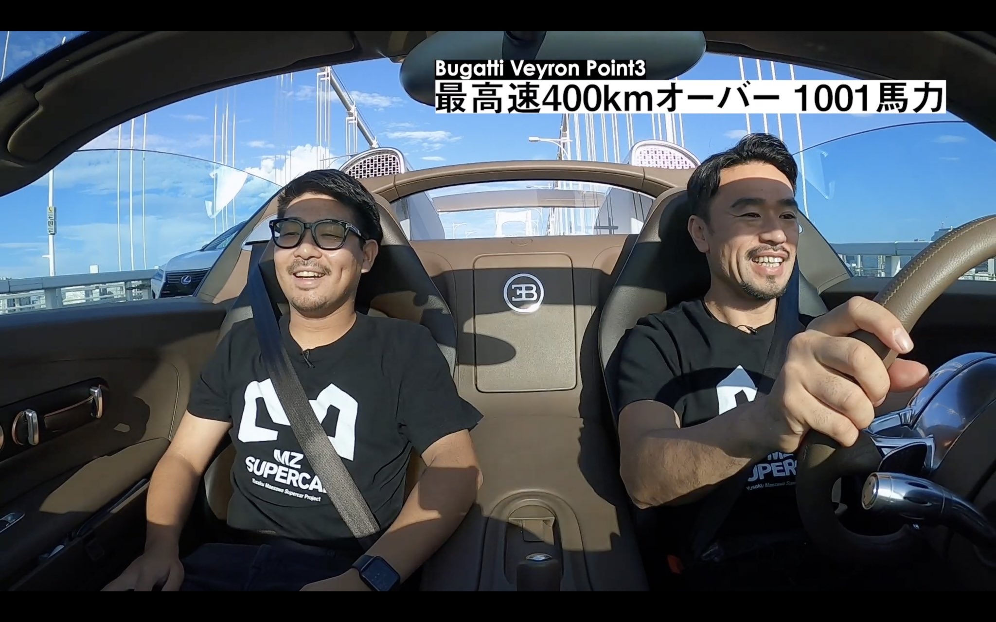 前澤友作 スーパーカープロジェクト Mzsupercar Twitter