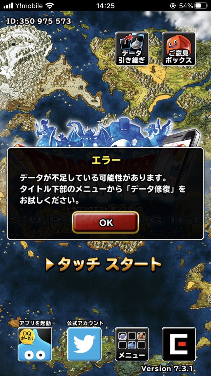 クイックスタート クイックスタート