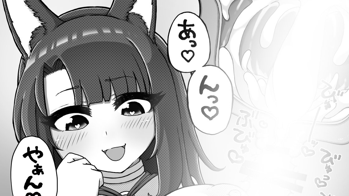 【新刊のゲスト】
豆腐マイスターさん@coffeetouhuにゲストをお願いしました～!赤城描いて～って言ったらメチャクチャエッチなの描いてくれた…感謝(エッチ過ぎるので(歓喜)Twitter用に謎の光入れてます) 