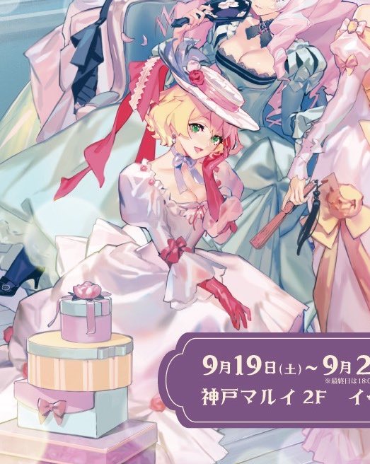 ゴスロリ 高画質 のtwitterイラスト検索結果 古い順