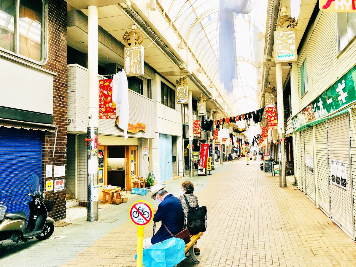 Yuuma 伊東市街地 湯の花通り商店街ーキネマ通り商店街 続 実家へ