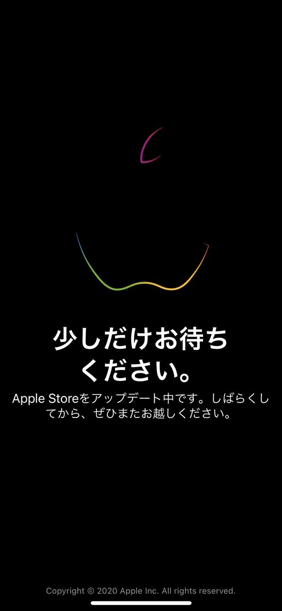 Apple storeアップデート中…
I pad air4遂に発売か？？