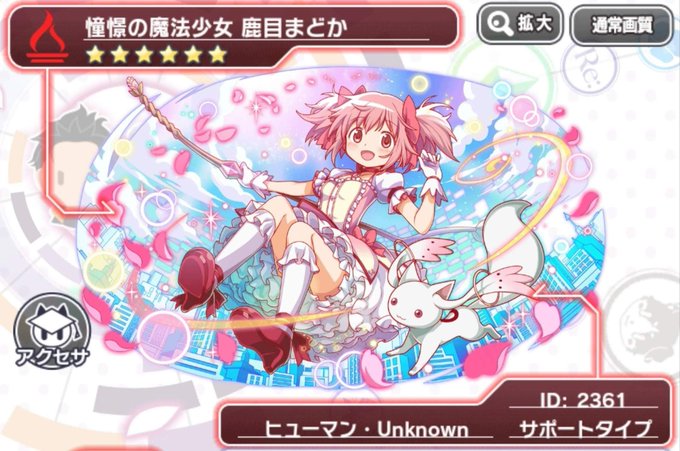 クラッシュフィーバーのtwitterイラスト検索結果 クラッシュフィーバーのtwitterイラスト検索結果