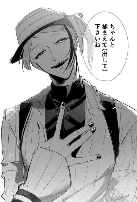 明日の祈願 