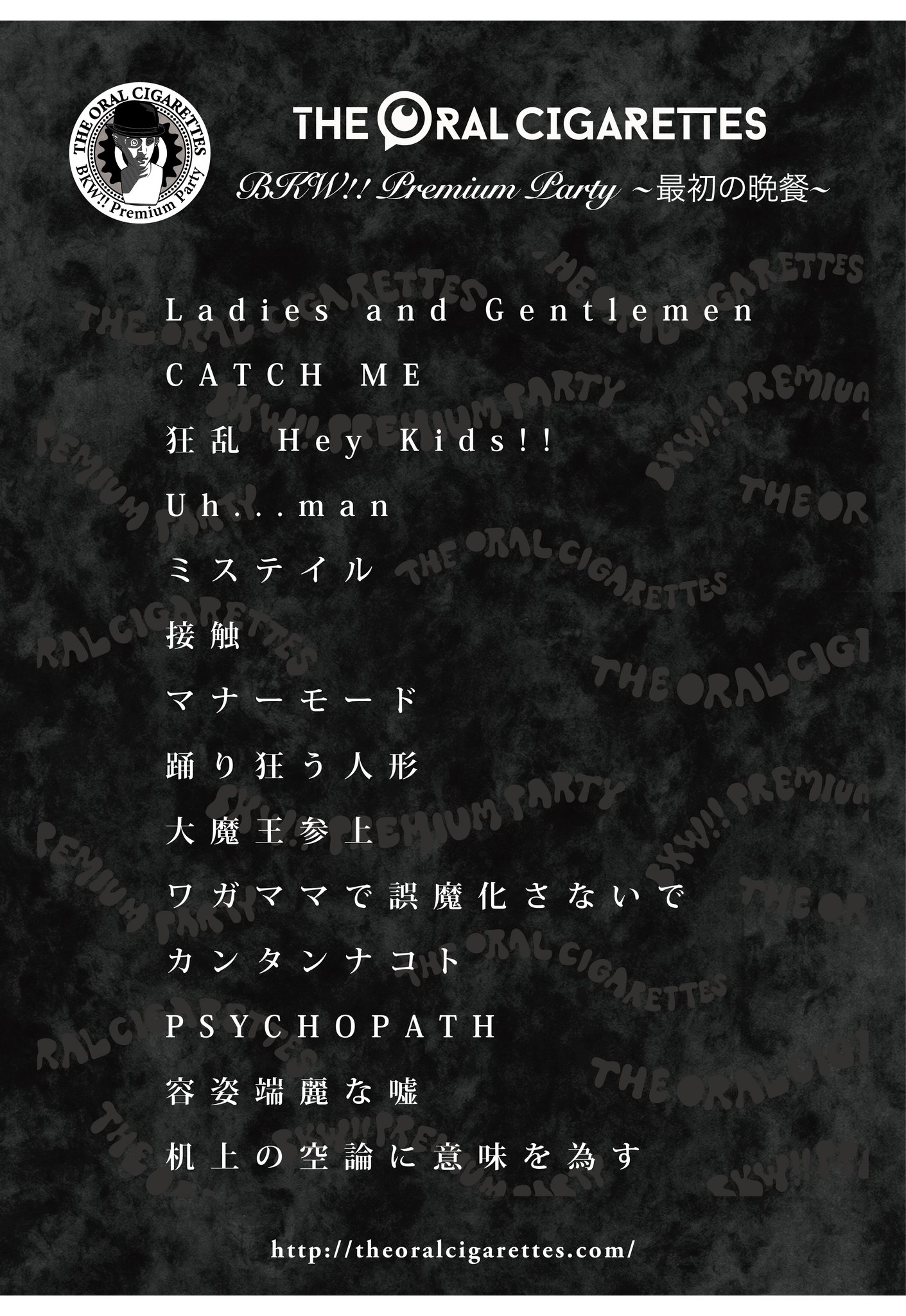 オーラル　DVD　雑誌　FC継続特典　BKW　LIVE　グッズ　まとめ　セット 81bgDXxSkYL._UF350,350_QL50_.jpg