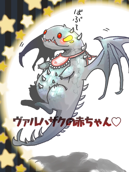 ヴァルハザクのtwitterイラスト検索結果 古い順