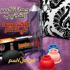 Haashfc tweet picture