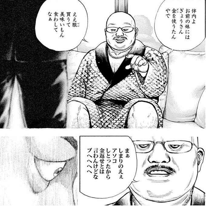 Ootou Tarohi181 さんのマンガ一覧 古い順 62ページ ツイコミ 仮 Ootou Tarohi181 さんのマンガ一覧 古い順 62ページ ツイコミ 仮