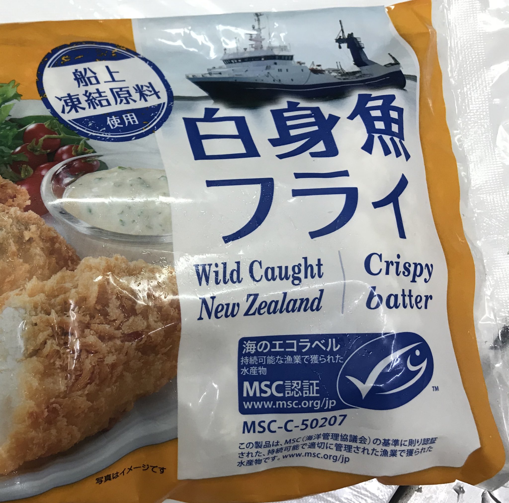 みなせ C100 お疲れさまでした A Tuwita 続きまして白身魚 白身魚という名称はいいですね どんな魚も使えます これはホキという魚が使われています タラ目の魚で 豪州などで取れます マックのフィレオフィッシュや ほっともっとの魚フライに使われるそうです