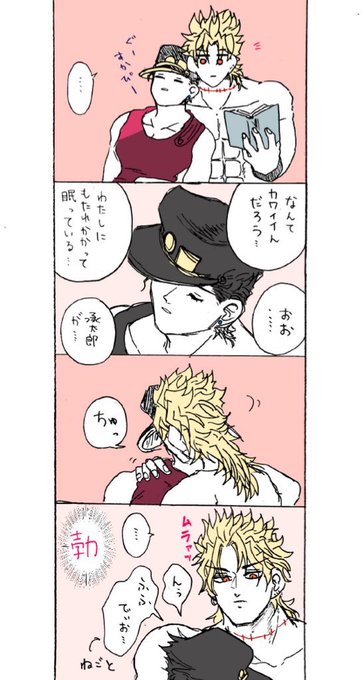 載せる絵ないから過去絵のD承ーーーー!!!!!!!! 