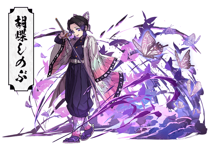 パズドラ鬼滅のtwitterイラスト検索結果 古い順