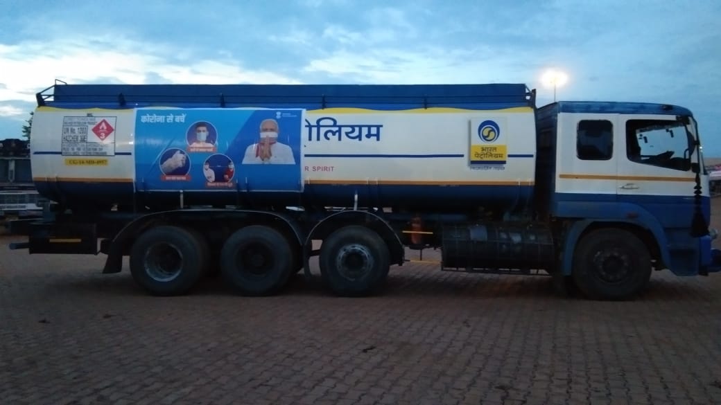 bpcretraipur's tweet photo. Raipur Territory displaying COVID-19 awareness message #Unite2FightCorona @BPCLimited @rakeshsinhabpc @AdityaM8122 @AbhijitPanari https://t.co/YXfGuHC5zD