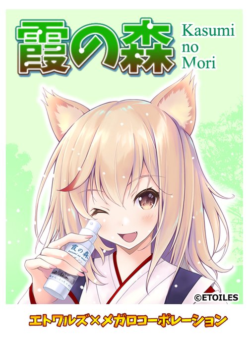 雨音颯のtwitterイラスト検索結果 雨音颯のtwitterイラスト検索結果