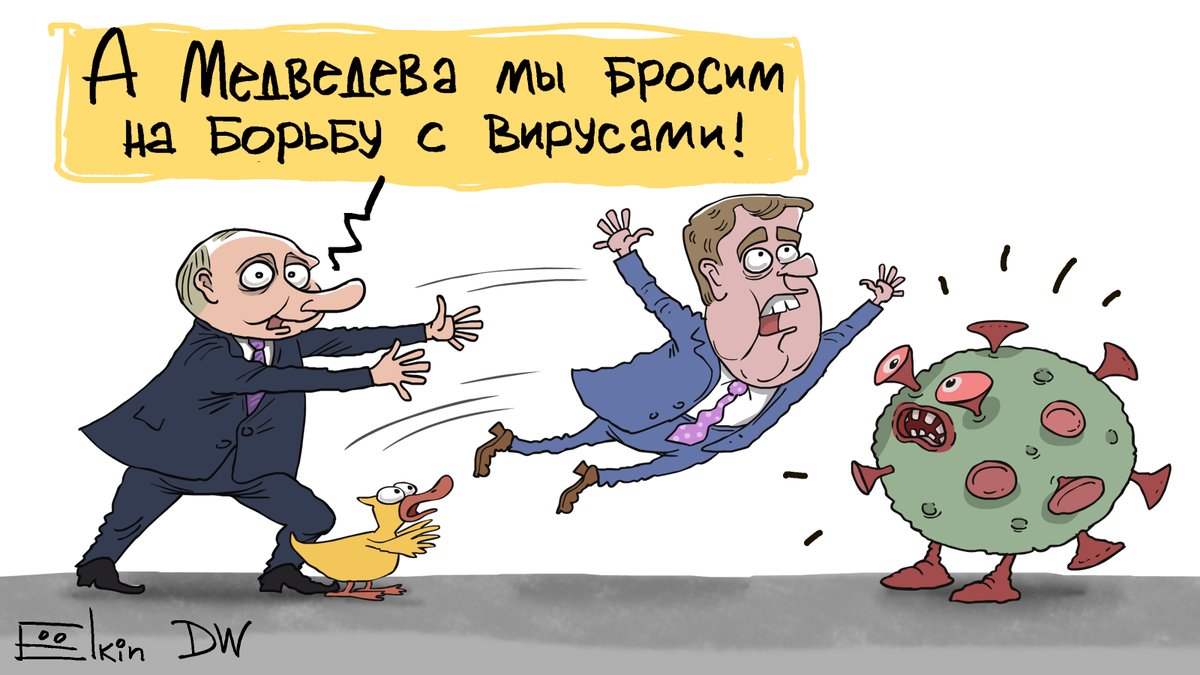 путин победил коронавирус картинки