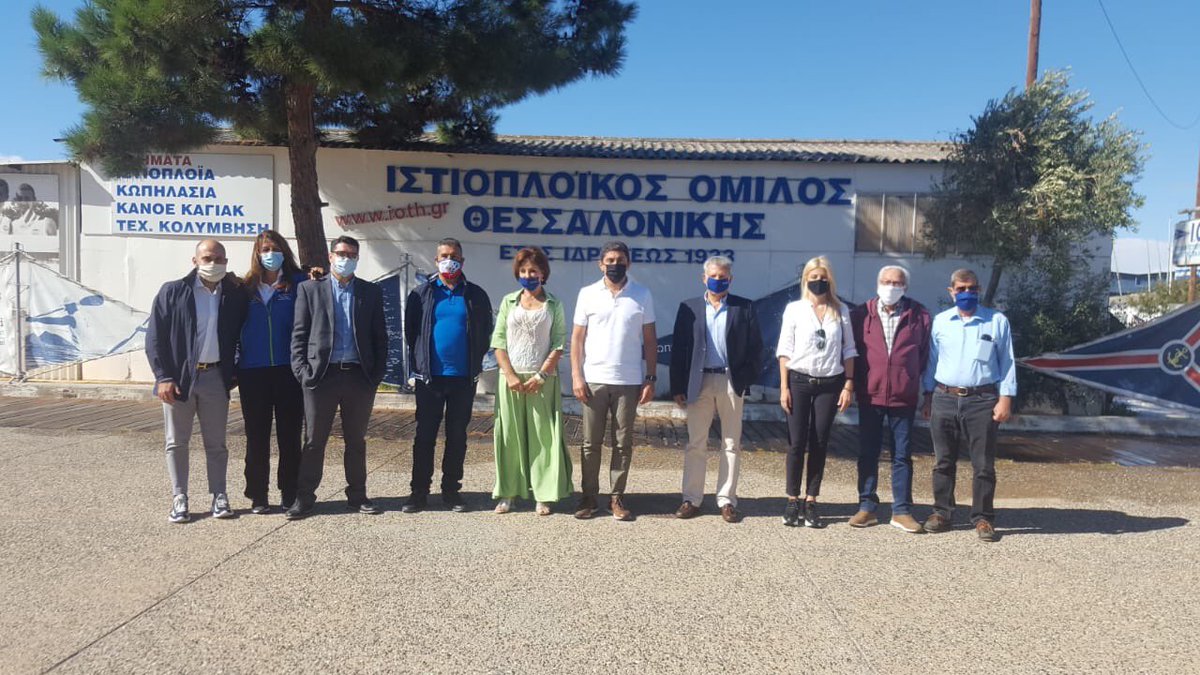 l_avgenakis's tweet photo. ΘΕΣΣΑΛΟΝΙΚΗ
Στον Ιστιοπλοϊκό Όμιλο με @Elena_Rapti @PatoulidouVoula
Συνεργασία ΓΓΑ, Περιφέρειας και διοίκησης ΙΟΘ με πρόεδρο Κωνσταντίνο Χαντζαρίδη για αναβάθμιση ναυταθλητικών εγκαταστάσεων και περιβάλλοντος χώρου. Η ανάπτυξη των αθλημάτων θάλασσας από τις προτεραιότητές μας⛵ https://t.co/tXWoXR2CNJ