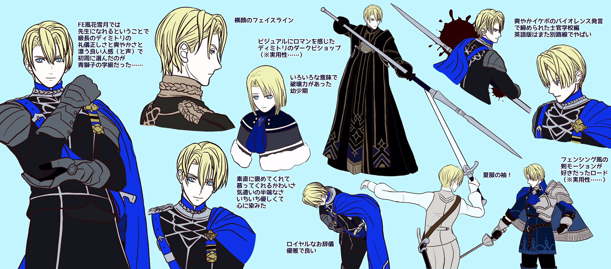 Capri ディミトリ 一言では言い表せないけどすごく好きなキャラだったなー 妹からのリクエストだったけど描き出したら止まらなくなった Fe風花雪月 Fe3h Capri ディミトリ 一言では言い表せないけどすごく好きなキャラだったなー 妹からのリクエストだったけど描き出したら止まらなくなった Fe風花雪月 Fe3h