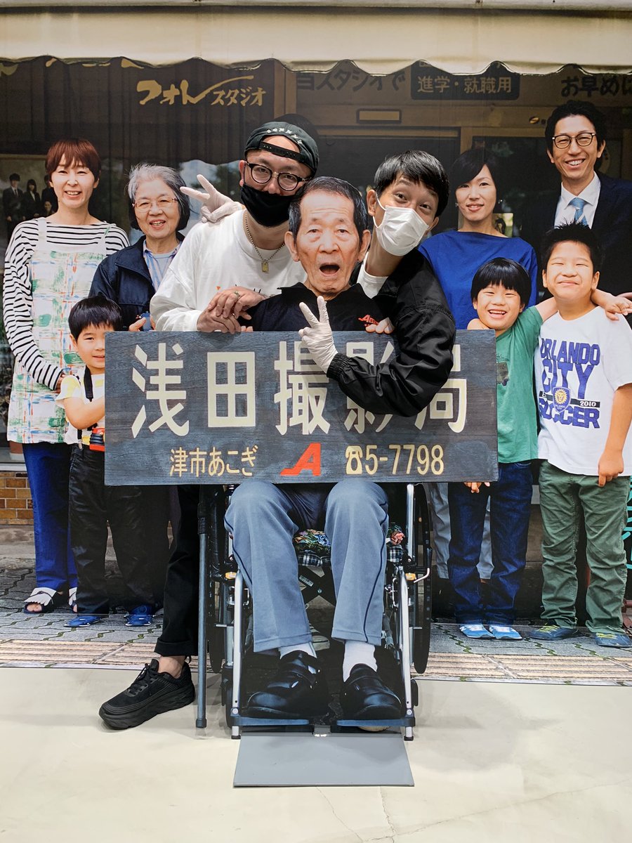 dispect1974's tweet photo. 知り合って20年以上経つけどまさか映画化されるとはね😚
泣ける良い映画でした。
22年前はお互い綺麗な身体してました　笑
#浅田政志　#浅田家 https://t.co/FROzx76ZwC