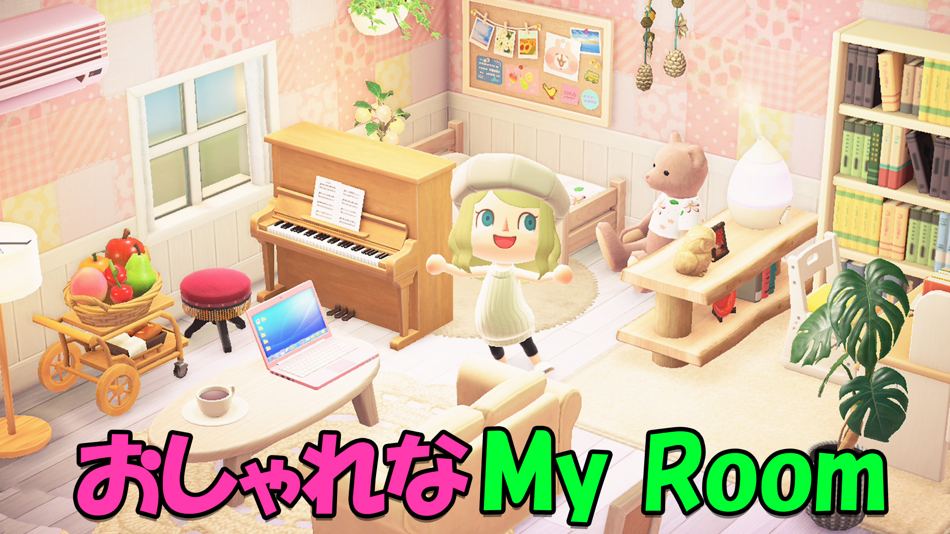 Twitter 上的 桜ころみん あつ森 モンハンサンブレイク 動画up シンプルだけどおしゃれな空間を目指したよ あつ森 おしゃれ で落ち着くマイルームの作り方 白を基調としたレイアウトで清潔感ある部屋作り あつまれどうぶつの森 島紹介 動画 T