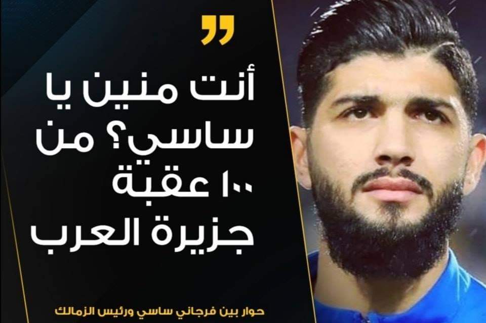 IE_EGY's tweet photo. 🇦🇹🏹 https://t.co/P79Uaeg9QF
