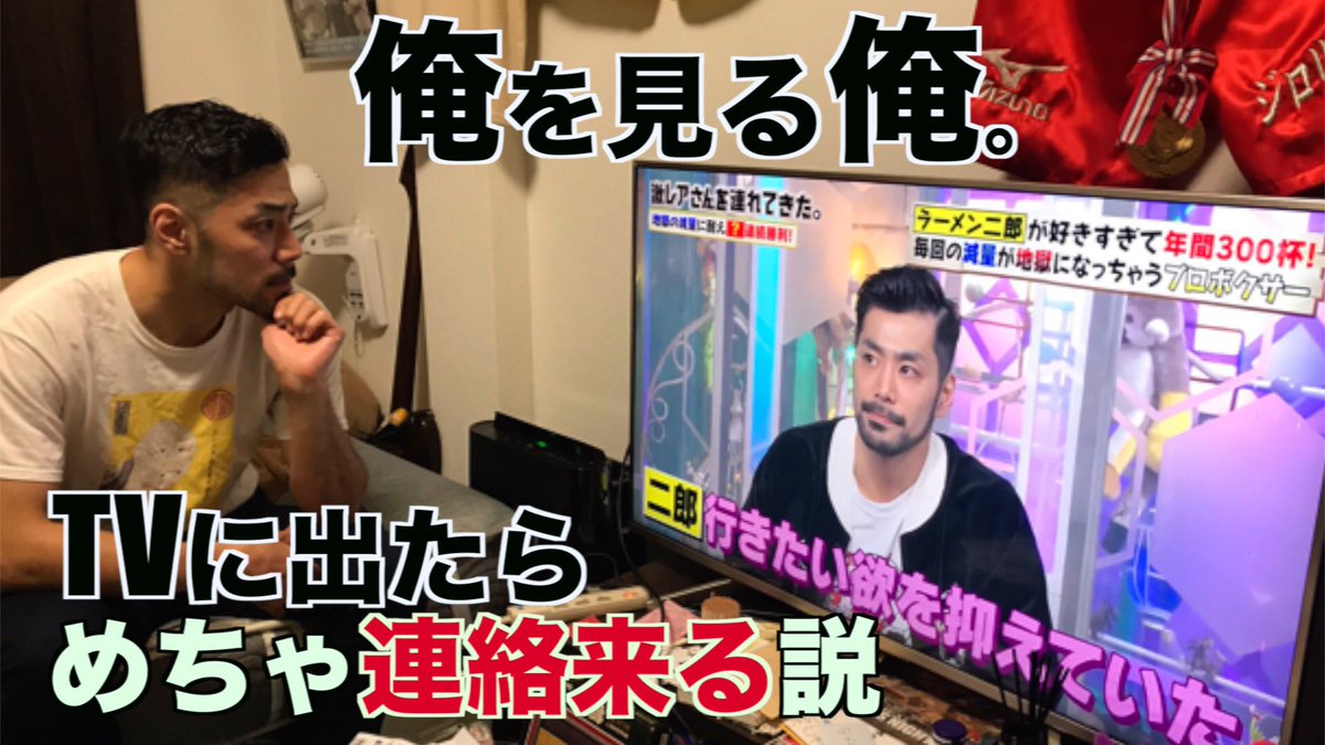 ジロリアン陸 またも苛酷な減量を乗り越えてワンパンでko勝利する Togetter ジロリアン陸 またも苛酷な減量を乗り越えてワンパンでko勝利する Togetter