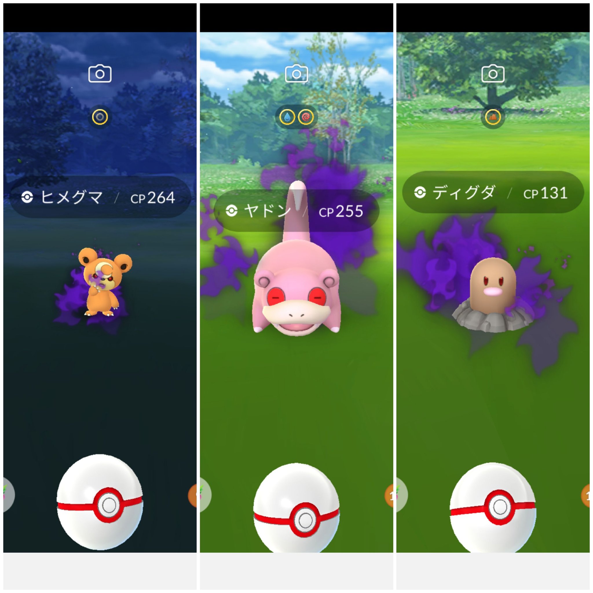 Amazinghisa Twitterissa 今日のポケモンgo活動1 秋イベント2週目始まりました 新実装のシャドウが来ました 早速 3種類を救出 シャドウタマゴも今日だけで3個 確保 新実装のポケモン来て欲しい ポケモンgo ロケット団 ヒメグマ ヤドン ディグダ