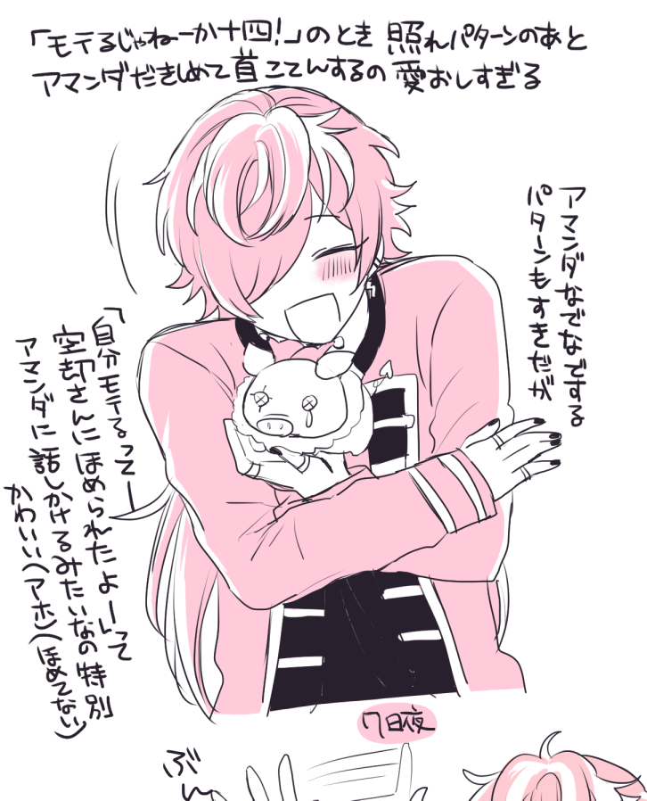 [らくがき] ステ14ちゃん可愛いセット - 801_9yoのポイピク
 https://t.co/W1QGcDNzY0 

雑に描けるとこだけ!! 