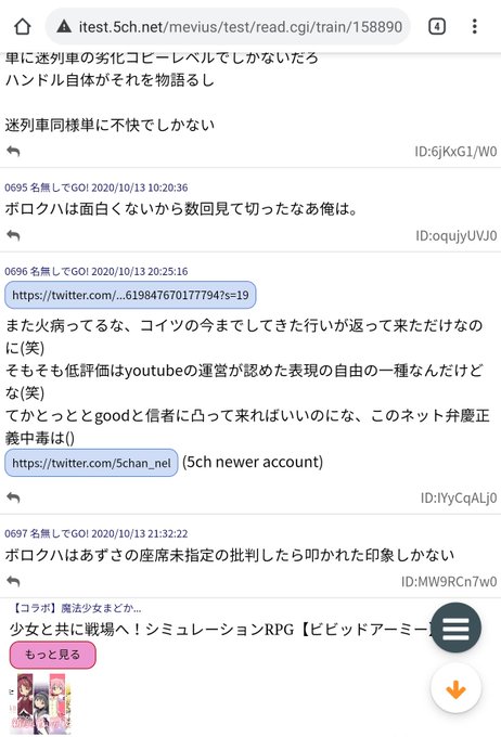 マリオ ありがとう上越新幹線e4系max さん の人気ツイート 14 Whotwi グラフィカルtwitter分析
