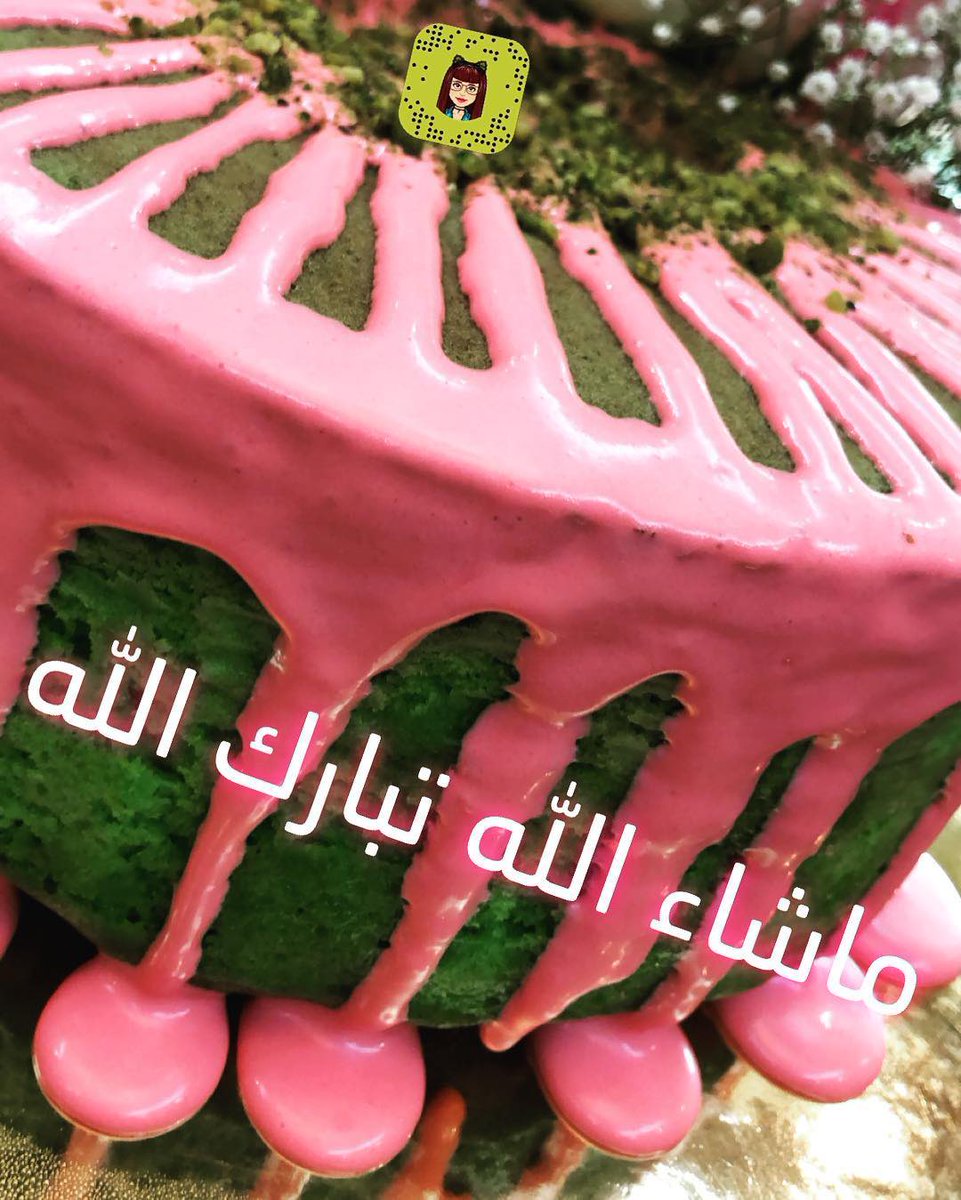 يوميات اللولو،،💞 tweet media