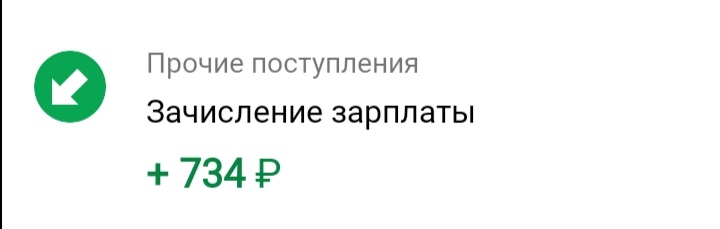 KolesoPray's tweet photo. @mudakoff Так, сейчас 30к отложу https://t.co/j9dLjm02dG
